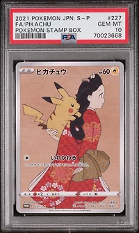 2021 Pokemon Japanese S Promo 227 Full Art/pikachu Pokemon Stamp Box PSA