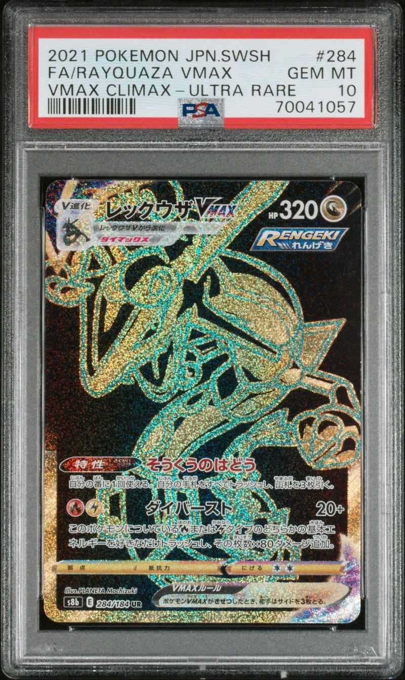 2021 Pokemon Japanese Sword & Shield Vmax Climax 284 Full Art/rayquaza Vmax Ultra Rare PSA 10