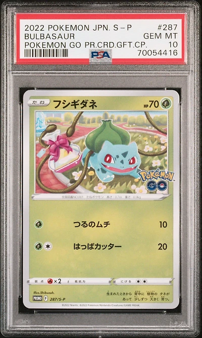 2022 Pokemon Japanese S Promo 287 Bulbasaur PSA 10