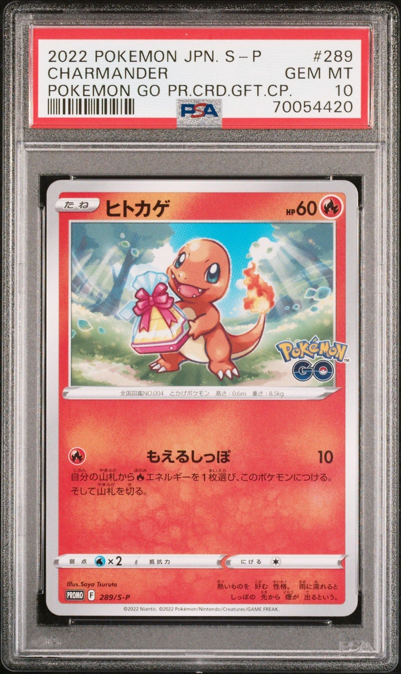 2022 Pokemon Japanese S Promo 289 Charmander Pokemon Go Promo Card Gift Campaign PSA 10