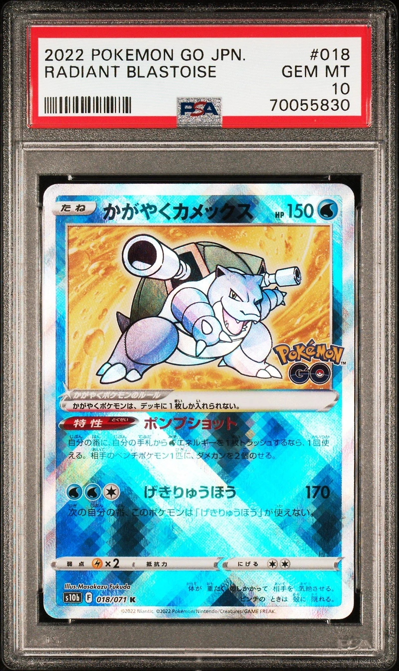 2022 Pokemon Go Japanese 018 Radiant Blastoise PSA
