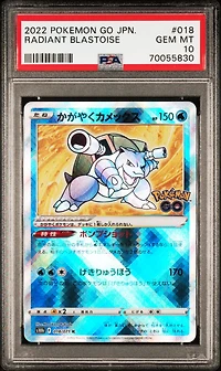 2022 Pokemon Go Japanese 018 Radiant Blastoise PSA