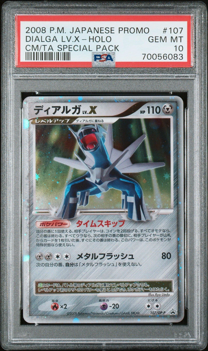 2008 Pokemon Japanese Promo 107 Dialga Lv.x-holo Cry From Mysterious/temple Anger Special Pack PSA