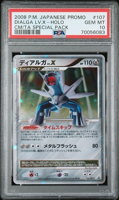 2008 Pokemon Japanese Promo 107 Dialga Lv.x-holo Cry From Mysterious/temple Anger Special Pack PSA