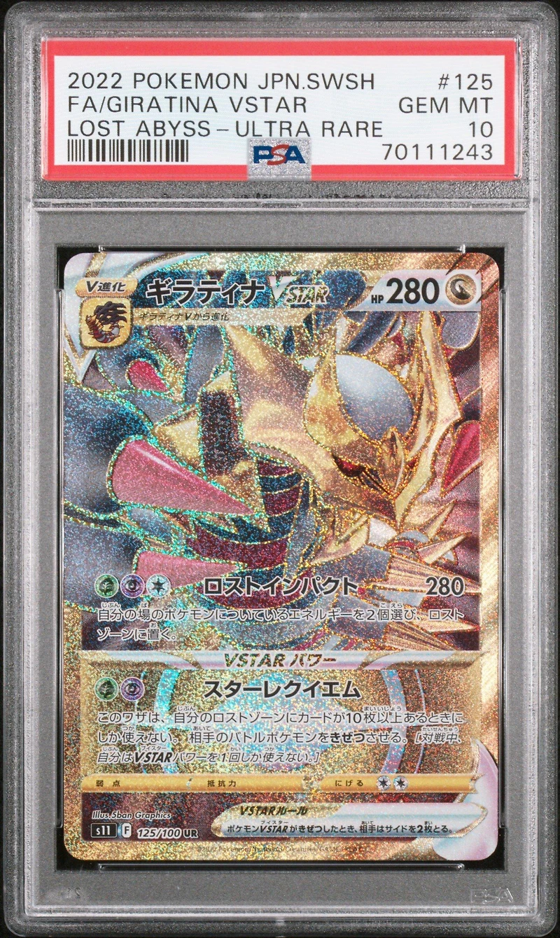 2022 Pokemon Japanese Sword & Shield Lost Abyss 125 Full Art/giratina Vstar Ultra Rare PSA 10