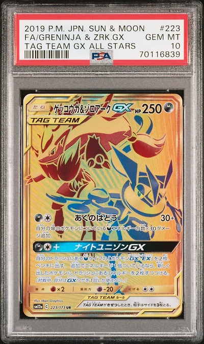 2019 Pokemon Japanese Sun & Moon Tag Team Gx All Stars 223 Full Art/greninja & Zoroark Gx PSA 10
