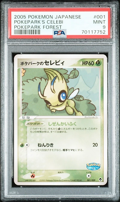 2005 Pokemon Japanese Pokepark Forest 001 Pokepark's Celebi PSA 9