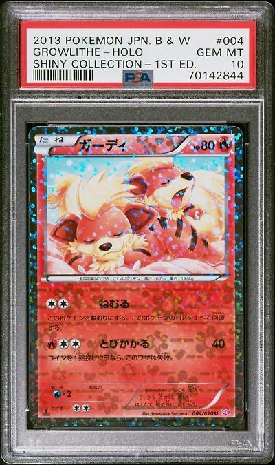 2013 Pokemon Japanese Black & White Shiny Collection 004 Growlithe-holo 1st Edition PSA