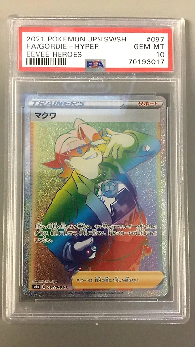 2021 Pokemon Japanese Sword & Shield Eevee Heroes 097 Full Art/gordie-hyper PSA 10