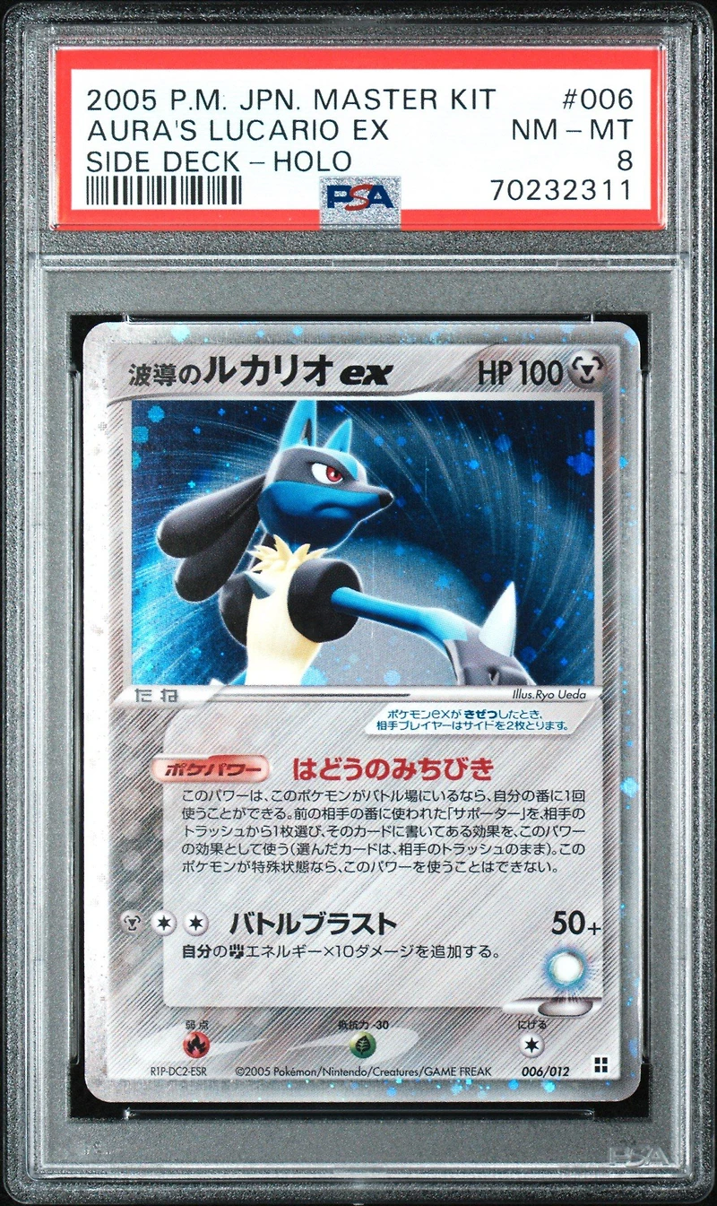 2005 Pokemon Japanese Master Kit 006 Aura's Lucario Ex-holo Side Deck PSA 8