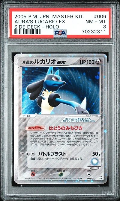 2005 Pokemon Japanese Master Kit 006 Aura's Lucario Ex-holo Side Deck PSA 8