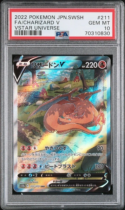 2022 Pokemon Japanese Sword & Shield Vstar Universe 211 Full Art/charizard V PSA