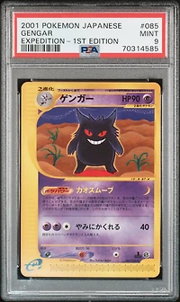 2001 Pokemon Japanese Expedition 085 Gengar PSA 9