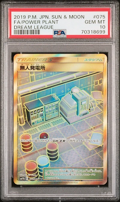 2019 Pokemon Japanese Sun & Moon Dream League 075 Full Art/power Plant PSA 10