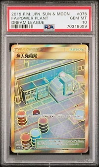 2019 Pokemon Japanese Sun & Moon Dream League 075 Full Art/power Plant PSA 10