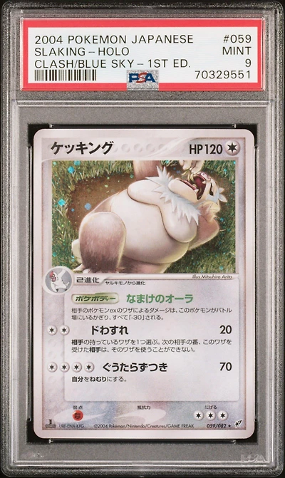 2004 Pokemon Japanese Clash Of The Blue Sky 059 Slaking-holo 1st Edition PSA 9