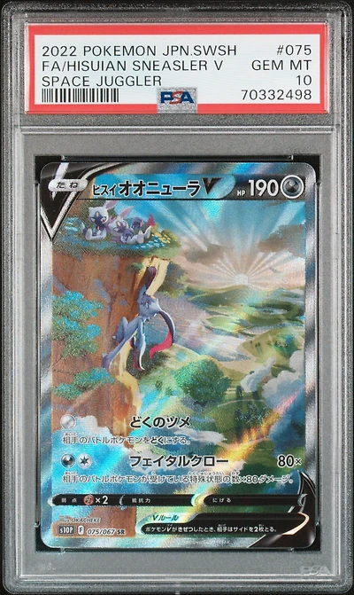 2022 Pokemon Japanese Sword & Shield Space Juggler 075 Full Art/hisuian Sneasler V PSA 10