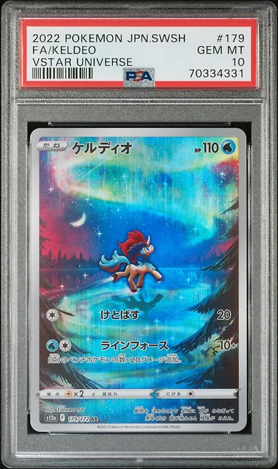2022 Pokemon Japanese Sword & Shield Vstar Universe 179 Full Art/keldeo PSA