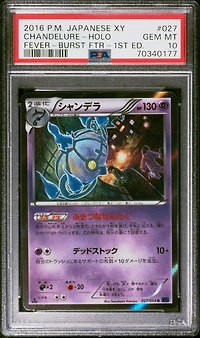 2016 Pokemon Japanese Xy Fever-burst Fighter 027 Chandelure-holo 1st Edition PSA 10
