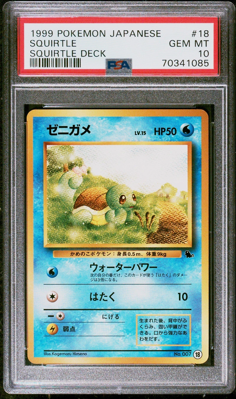 1999 Pokemon Japanese Squirtle Deck Squirtle PSA 10