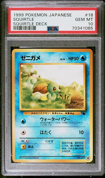 1999 Pokemon Japanese Squirtle Deck Squirtle PSA 10