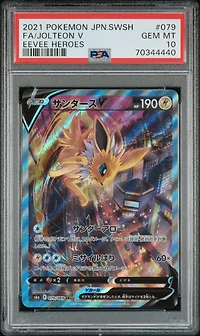 2021 Pokemon Japanese Sword & Shield Eevee Heroes Full Art/jolteon V PSA