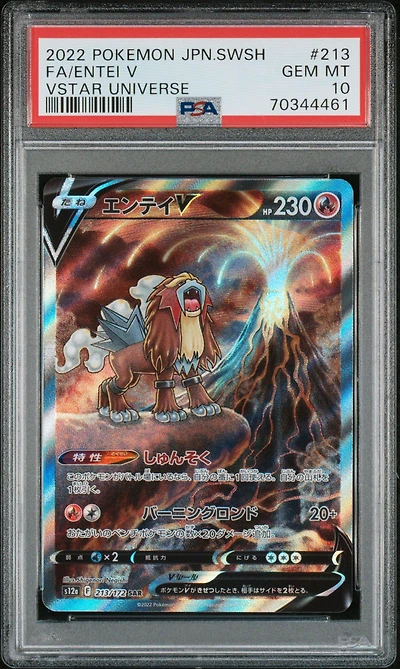 2022 Pokemon Japanese Sword & Shield Vstar Universe 213 Full Art/entei V PSA