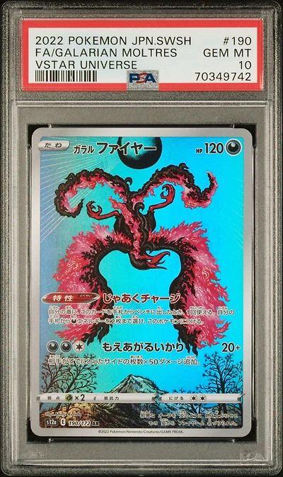 2022 Pokemon Japanese Sword & Shield Vstar Universe 190 Fa/galarian Moltres PSA 10