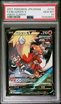 2021 Pokemon Japanese Sword & Shield Vmax Climax 216 Full Art/blaziken V PSA 10
