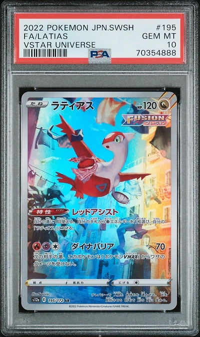 2022 Pokemon Japanese Sword & Shield Vstar Universe 195 Full Art/latias PSA