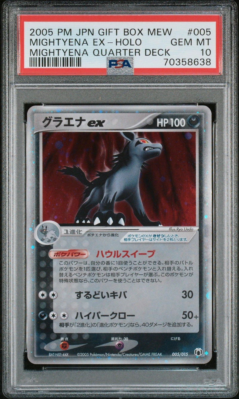2005 Pokemon Japanese Gift Box Mew 005 Mightyena Ex-holo Mightyena Quarter Deck PSA