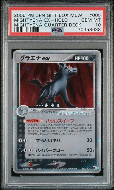 2005 Pokemon Japanese Gift Box Mew 005 Mightyena Ex-holo Mightyena Quarter Deck PSA