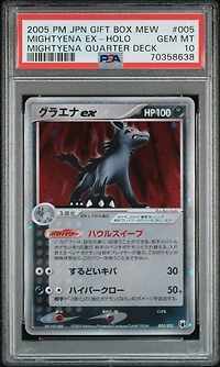 2005 Pokemon Japanese Gift Box Mew 005 Mightyena Ex-holo Mightyena Quarter Deck PSA