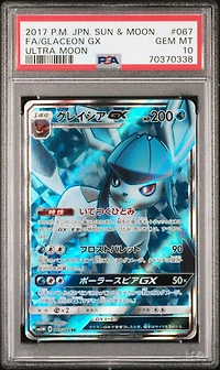 2017 Pokemon Japanese Sun & Moon Ultra Moon 067 Full Art/glaceon Gx PSA 10