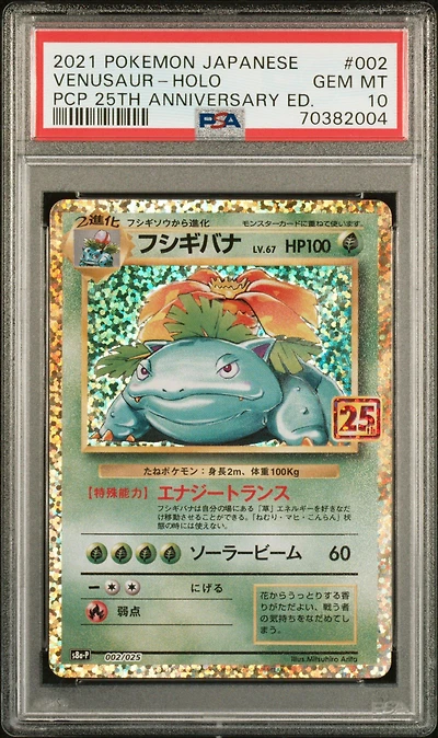 2021 Pokemon Japanese Promo Card Pack 25th Anniversary Edition 002 Venusaur-holo PSA