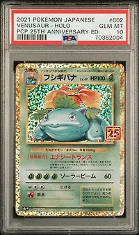 2021 Pokemon Japanese Promo Card Pack 25th Anniversary Edition 002 Venusaur-holo PSA