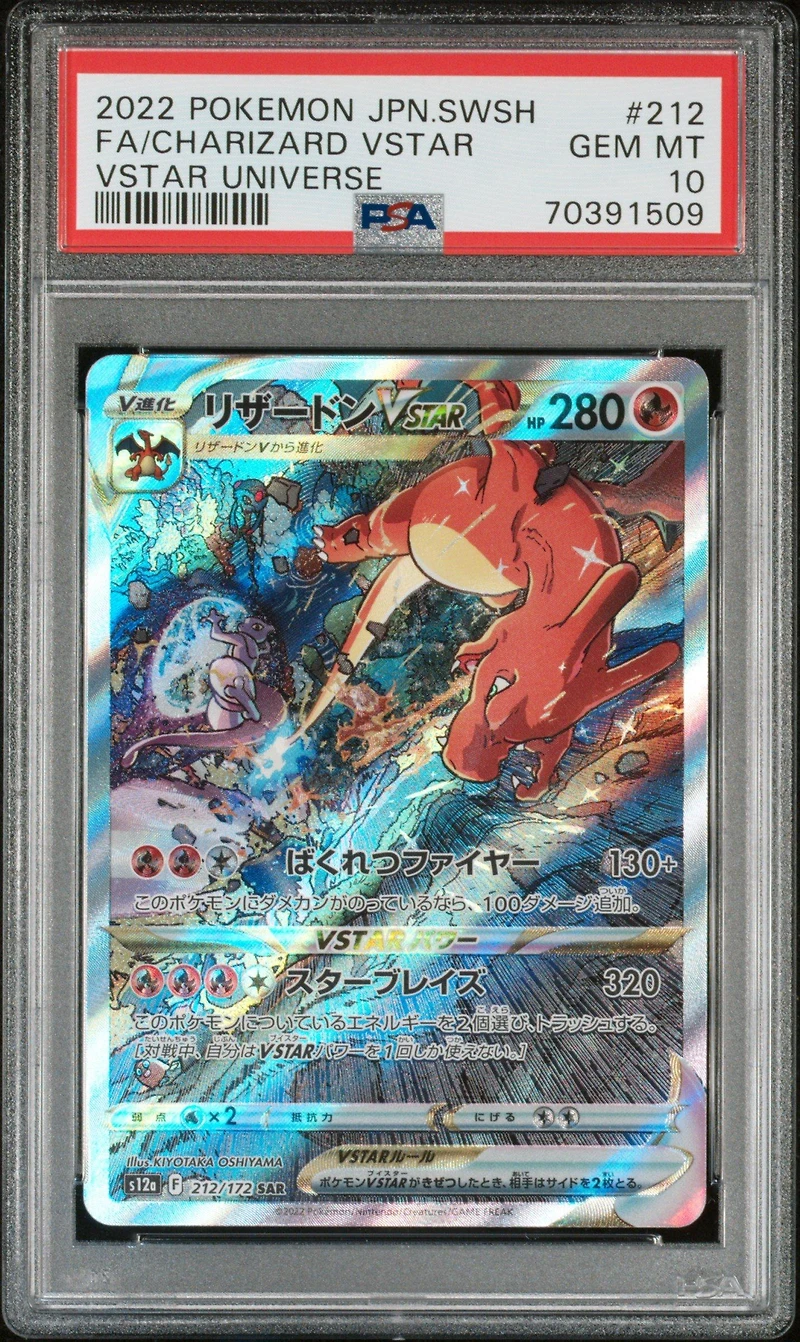 2022 Pokemon Japanese Sword & Shield Vstar Universe 212 Full Art/charizard Vstar PSA
