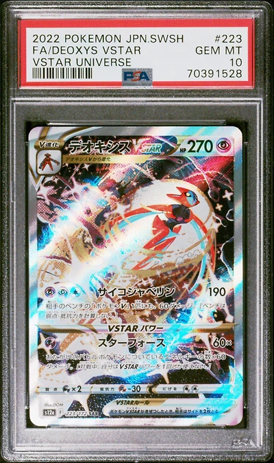 2022 Pokemon Japanese Sword & Shield Vstar Universe Full Art/deoxys Vstar PSA