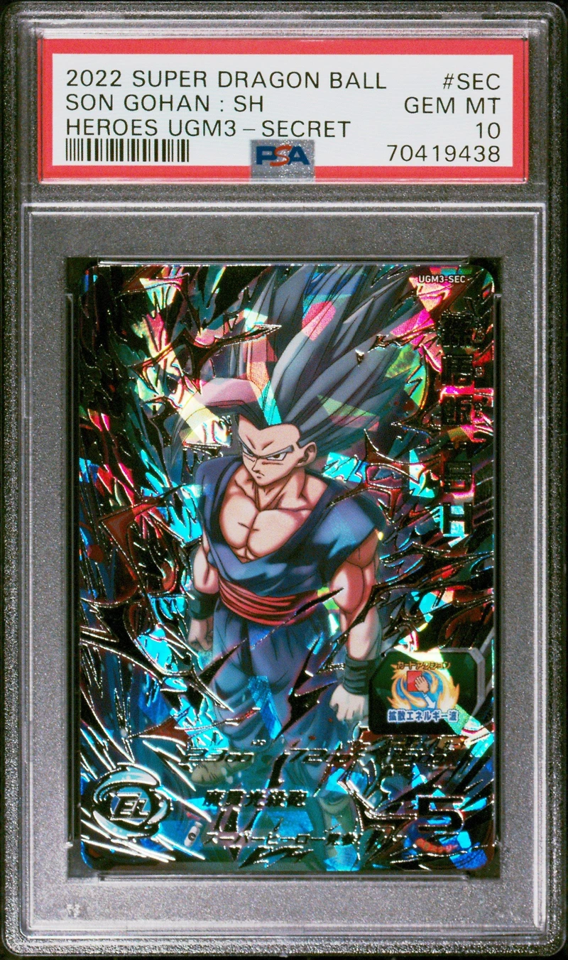 2022 Super Dragon Ball Heroes Ultra God Mission 3 Sec Son Gohan : Sh Secret PSA 10