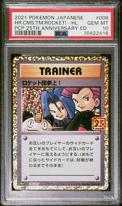 2021 Pokemon Japanese Promo Card Pack 25th Anniversary Edition 006 Here Comes Team Rocket!-holo PSA 10