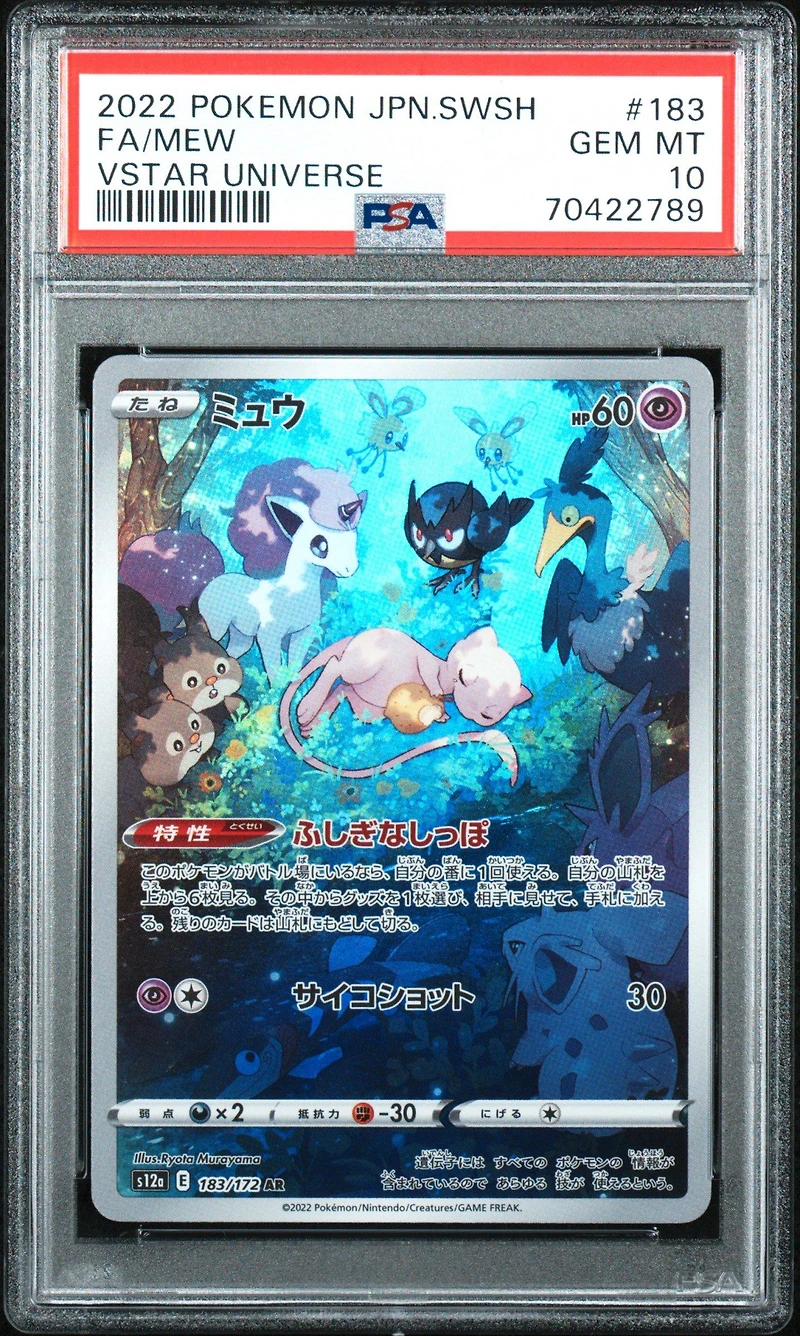 2022 Pokemon Japanese Sword & Shield Vstar Universe 183 Full Art/mew PSA