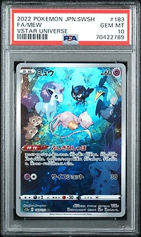 2022 Pokemon Japanese Sword & Shield Vstar Universe 183 Full Art/mew PSA