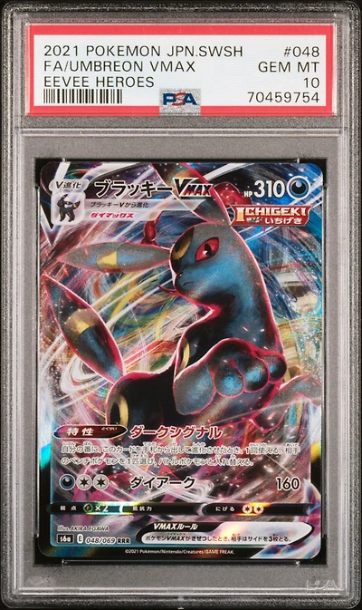 2021 Pokemon Japanese Sword & Shield Eevee Heroes 048 Full Art/umbreon Vmax PSA 10