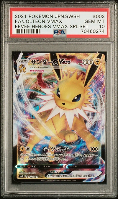 2021 Pokemon Japanese Sword & Shield Eevee Heroes Vmax Special Set 003 Full Art/jolteon Vmax PSA 10