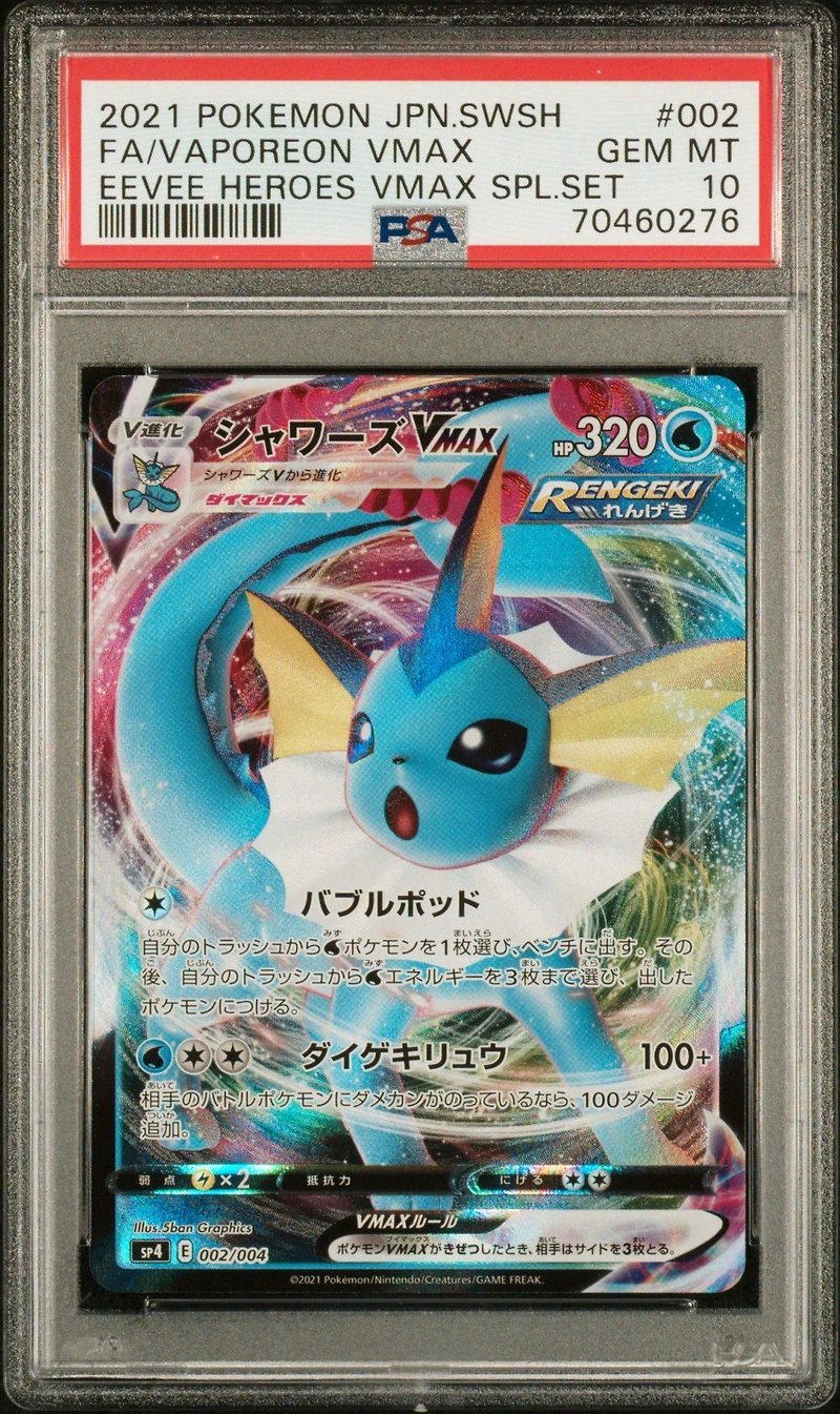 2021 Pokemon Japanese Sword & Shield Eevee Heroes Vmax Special Set 002 Full Art/vaporeon Vmax PSA 10
