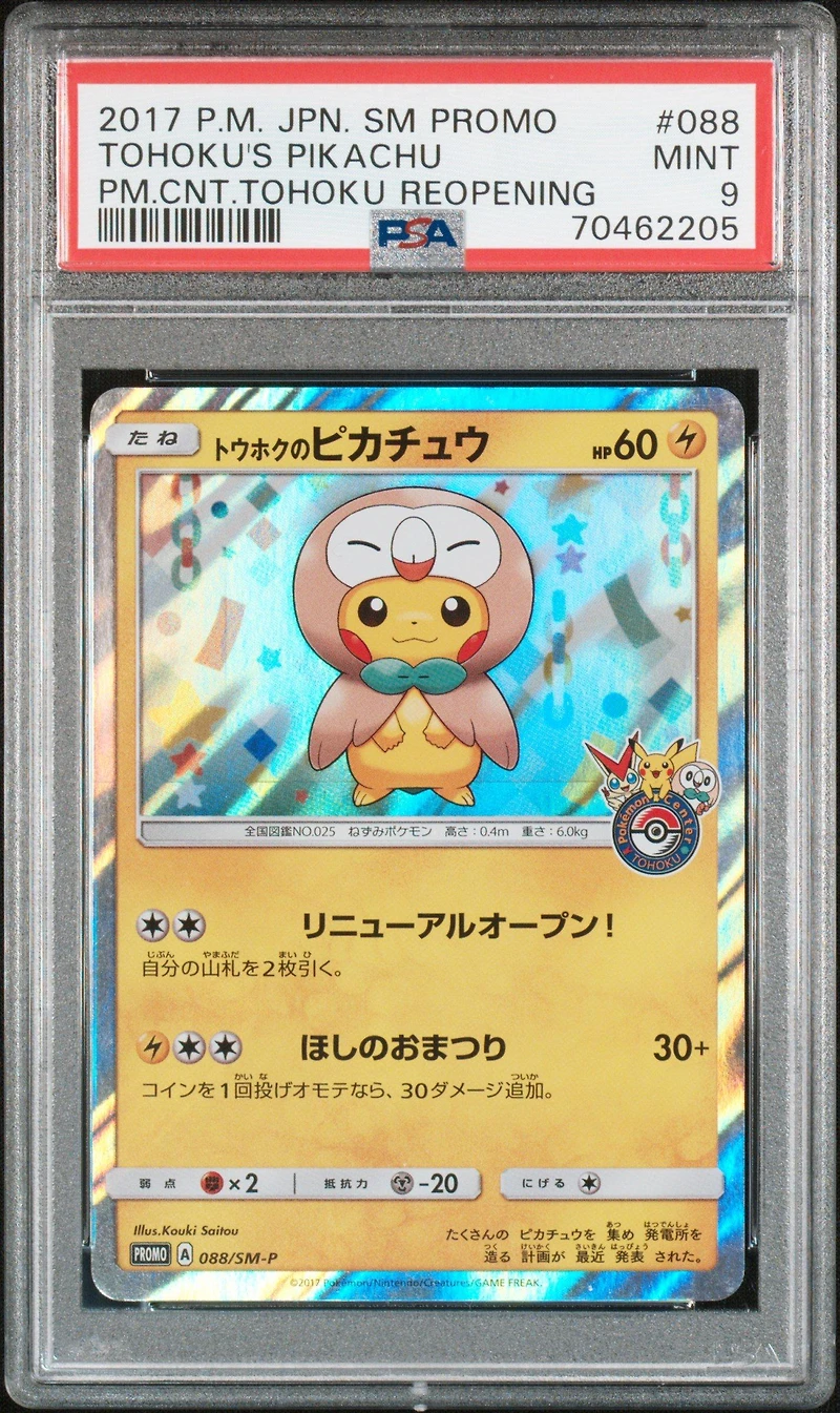 2017 Pokemon Japanese Sm Promo 088 Tohoku's Pikachu Pokemon Center Tohoku Reopening PSA 9