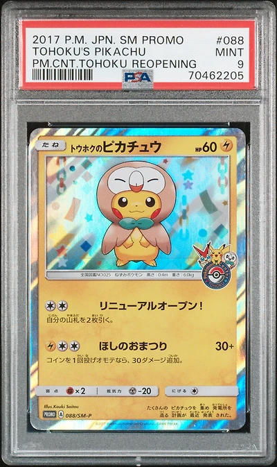 2017 Pokemon Japanese Sm Promo 088 Tohoku's Pikachu Pokemon Center Tohoku Reopening PSA 9