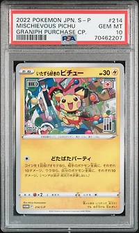 2022 Pokemon Japanese S Promo 214 Mischievous Pichu Graniph Purchase Campaign PSA