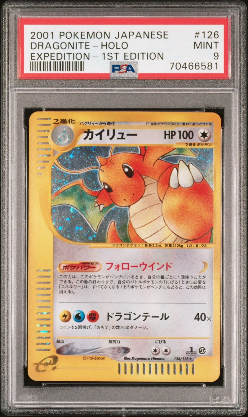 2001 Pokemon Japanese Expedition 126 Dragonite-holo 1st Edition PSA 9
