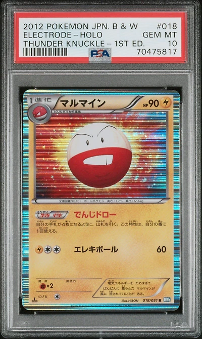 2012 Pokemon Japanese Black & White Thunder Knuckle 018 Electrode-holo 1st Edition PSA 10